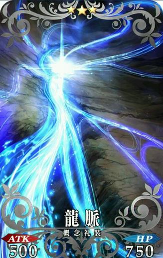 Fate/GOװ乥 