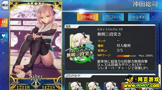 Fate/GO˾