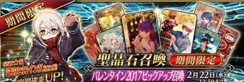 Fate/GOշ ˽޶Ӣ鼰װ