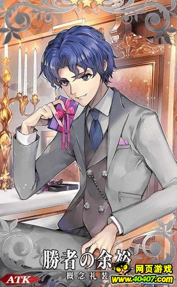 Fate/GOշ ˽޶Ӣ鼰װ
