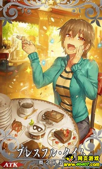 Fate/GOշ ˽޶Ӣ鼰װ