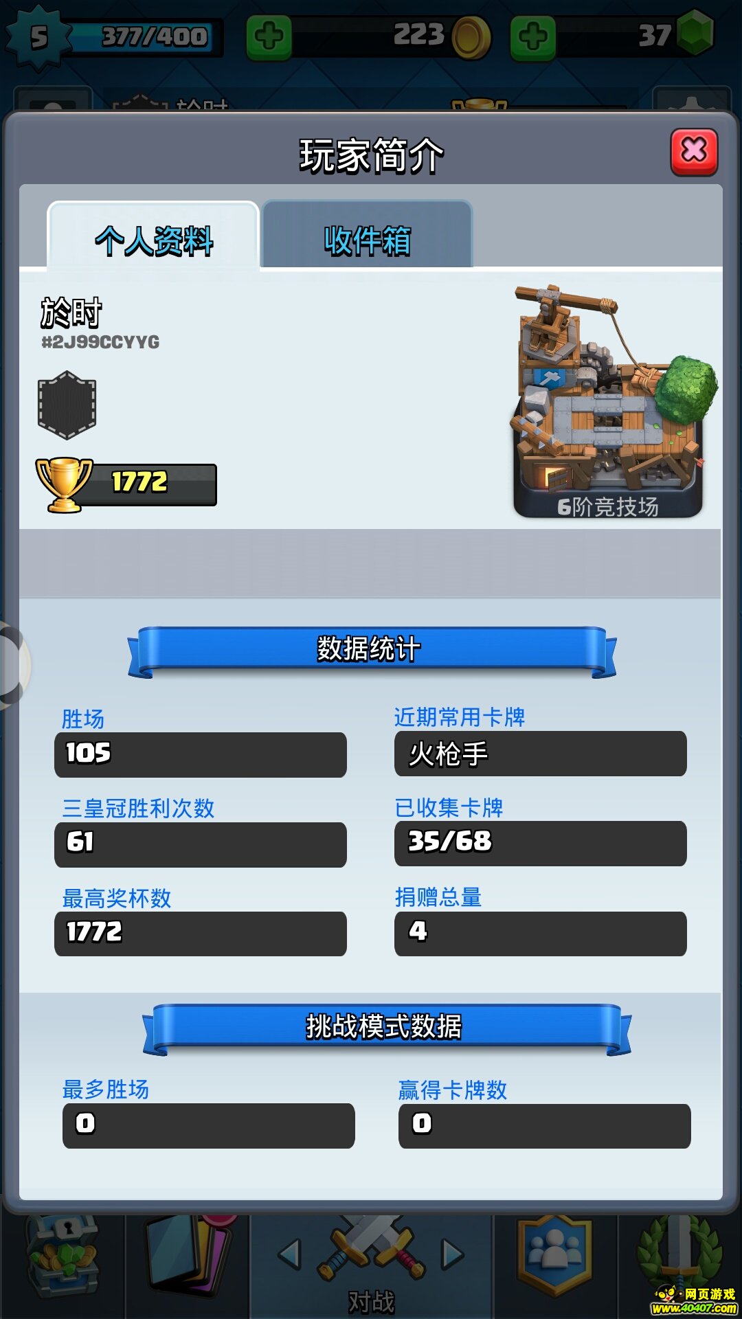 a6һ飬˫ʥˮ
