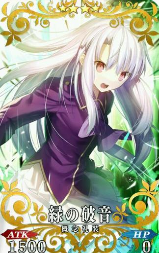Fate/GOװ乥 ̿