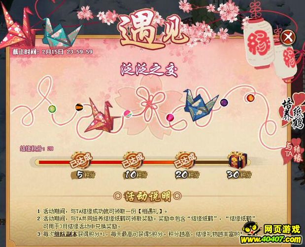 ӰolԪڻ 29ո
