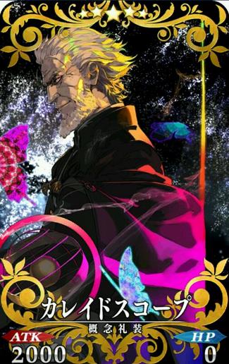 Fate/GOװ乥 򻪾