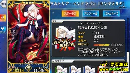 Fate/GOӢ鹥 ʥë