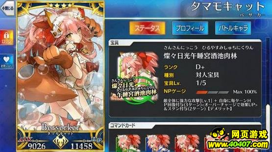 Fate/GOӢ鹥 è