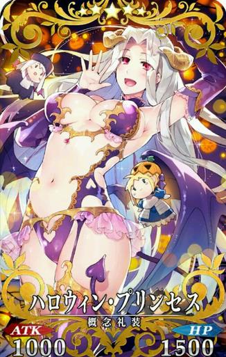 Fate/GOװ乥 ʥڹ
