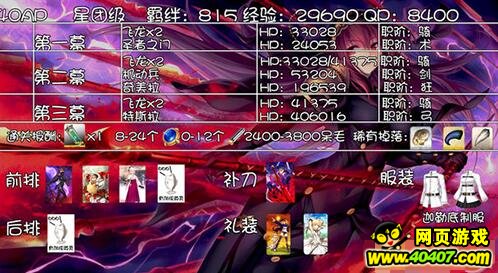 Fate/GOżݴ򷨹