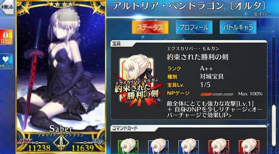 Fate/GOӢ鹥 ë