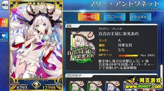Fate/GOӢ鹥 