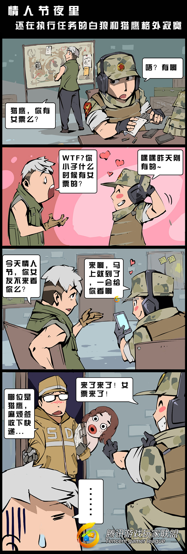 ~Ůѣǩ