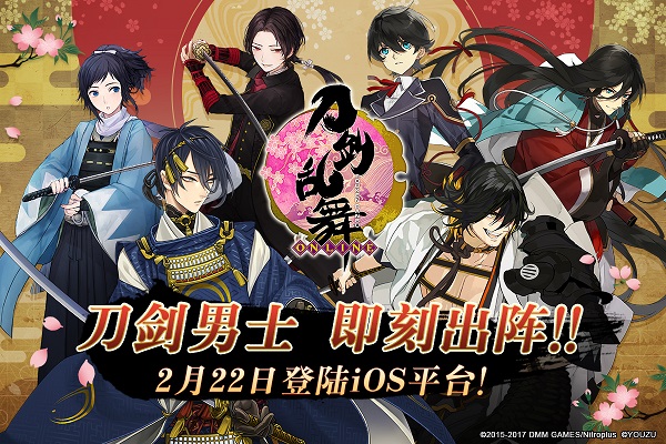 -ONLINE-222iOS ޶ȿ