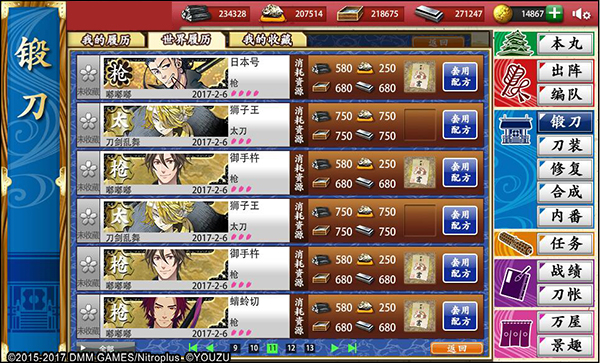 -ONLINE-222iOS ޶ȿ