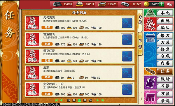 -ONLINE-222iOS ޶ȿ