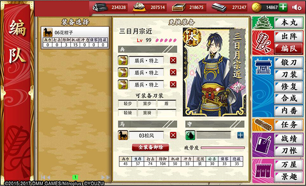 -ONLINE-222iOS ޶ȿ