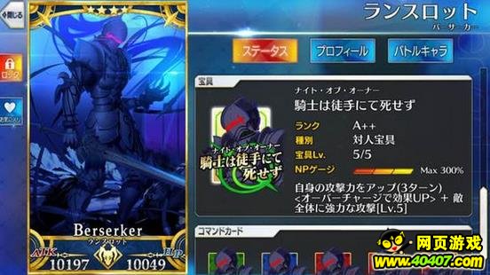 Fate/GOӢ鹥 ˹ظ