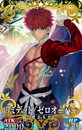 Fate/GOװ乥 