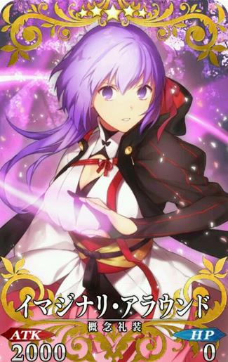 Fate/GOװ乥 