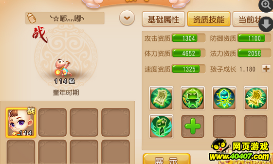 λη红Ӹ淨