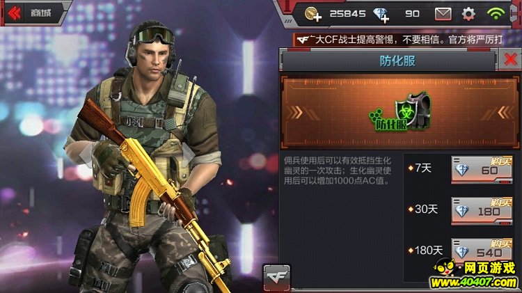 cf���ε��߷��������Լ���÷�ʽ����