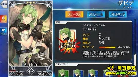 Fate/GOӢ鹥 