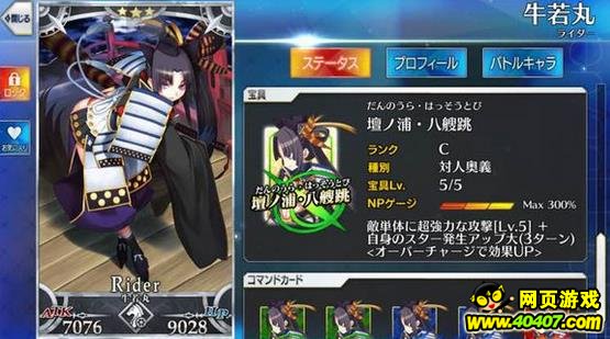 Fate/GOӢ鹥 ţ