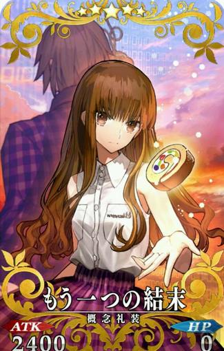 Fate/GOװ乥 Ұ