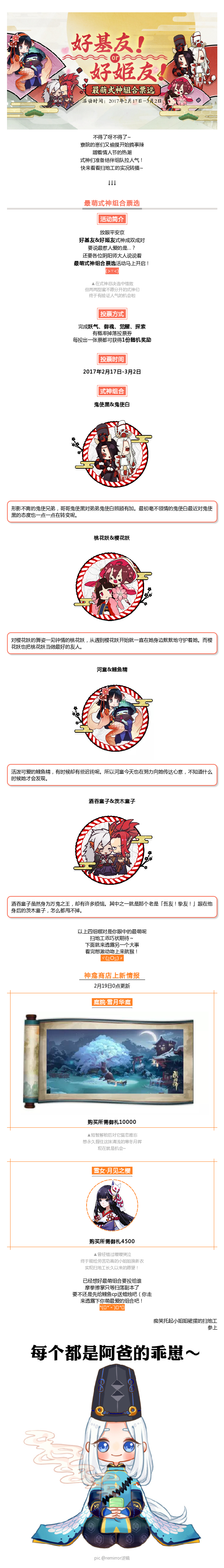 ʦʽͶƱ&