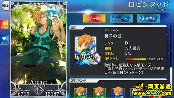 Fate/GOӢ鹥 ޱ