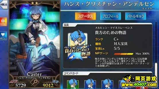 Fate/GOӢ鹥 ͽ