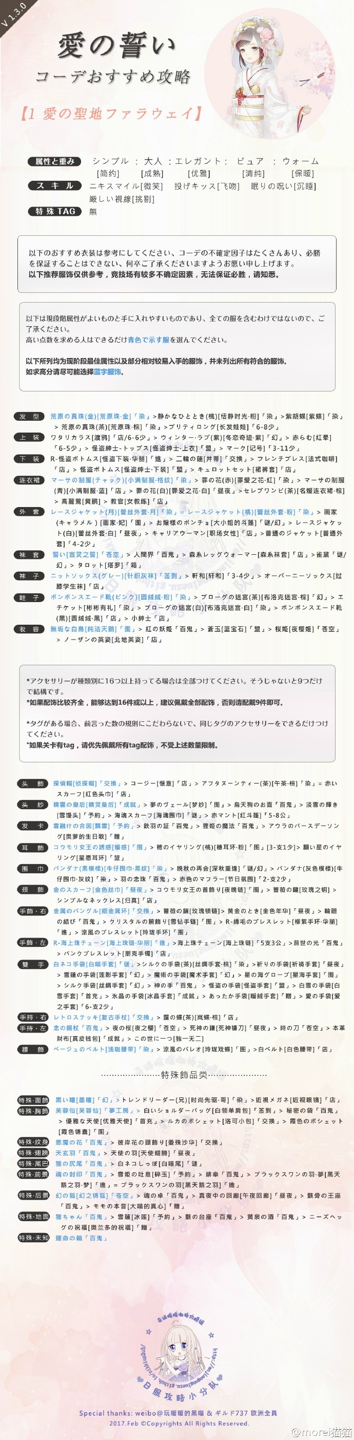 漣ůů217շɴ