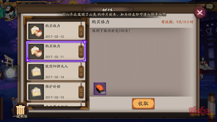 ʦε۱䡪ʽ˫ɸι