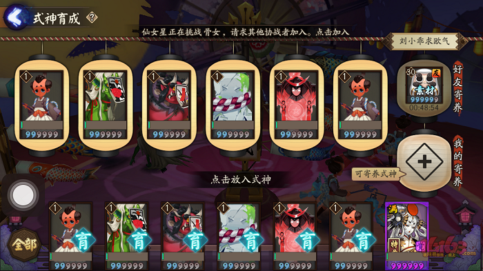 ʦε۱䡪ʽ˫ɸι