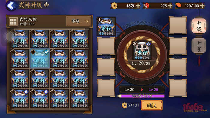 ʦε۱䡪ʽ˫ɸι