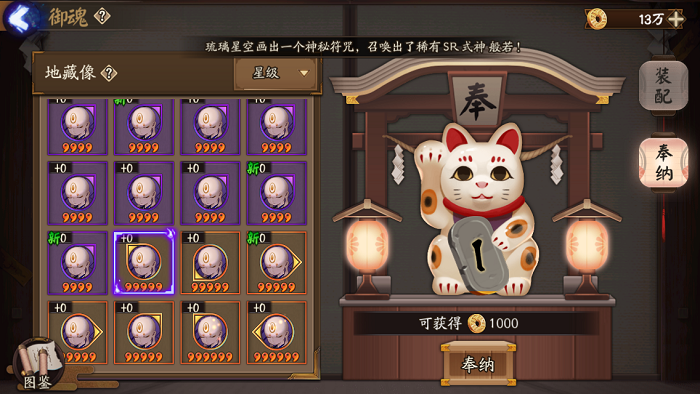 ʦ鱨
