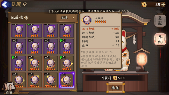 ʦ鱨