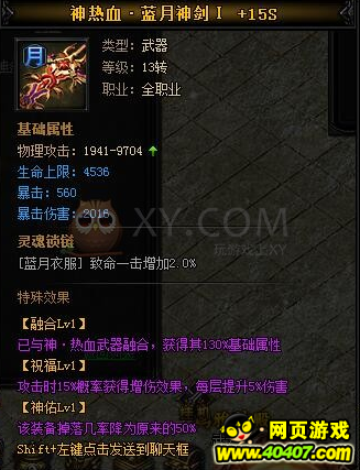 ���´�������Ѫ·������1���Լ���÷�ʽ