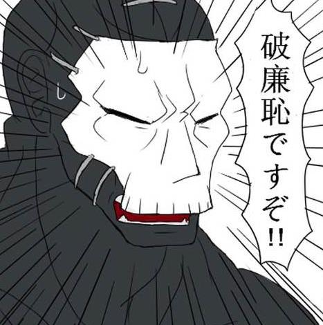 Fate/GOɣ·ͺ² ˫ʲô