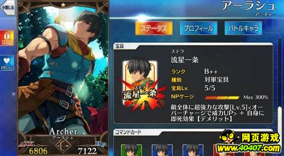 Fate/GOӢ鹥 Ա