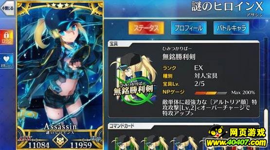 Fate/GOӢ鹥 ͩһս