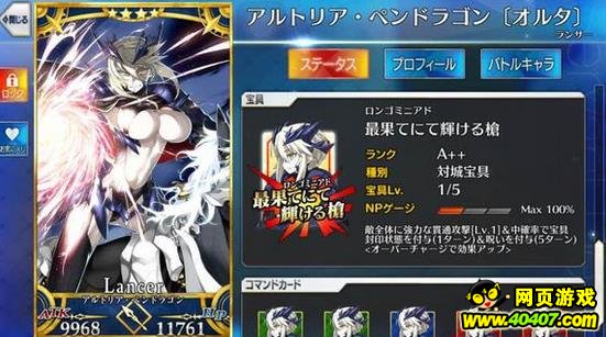 Fate/GOӢ鹥 ǹ
