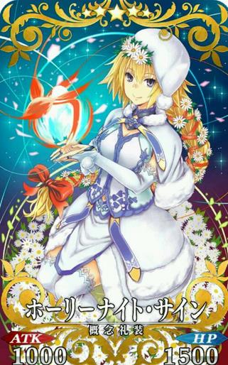 Fate/GOʥҹװ乥