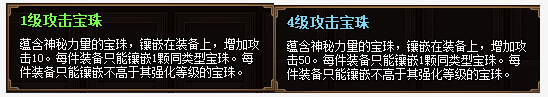 ��Ѫ����3��ʯ�ϳ��뱦ʯ��Ƕ���