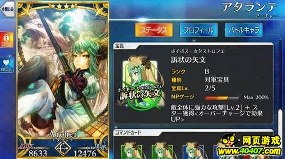 Fate/GOӢ鹥 ޶ͣ