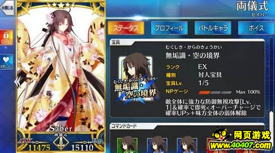 Fate/GOӢ鹥 Saberʽ续