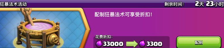 �񱩷������ʱ���� �����ͻ�񱩷���ֻҪһ��