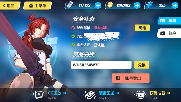 3°汾ΰ60ˮһ