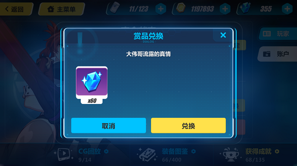 3°汾ΰ60ˮһ