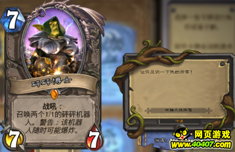 WOWе׽ɫ̵¯ʯȿԭͣ壩